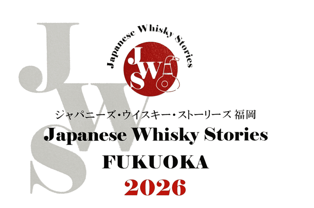 Japanese Whisky Stories 2026 – RUDDER ONLINE SHOP | 株式会社ラダー