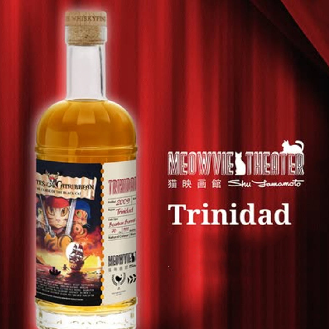 Trinidad Rum トリニダードラム 2009 16年 Meowvie Theater - Pirates of the Catribbean