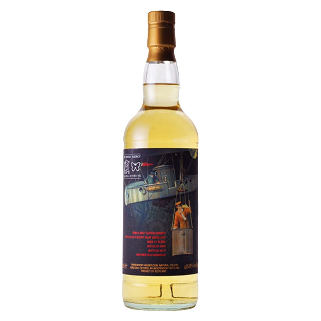 【抽選対象】 Secret Islay Single Malt シークレットアイラ 2008-2019 11年 TWA×Animal Apirits