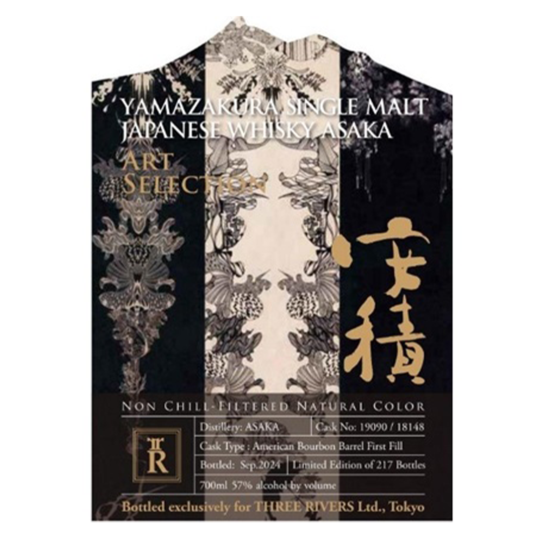 Asaka 安積 シングルモルト ジャパニーズウィスキー 山桜 “アート セレクション” for Three Rivers
