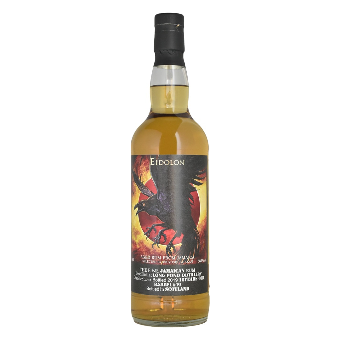 ロングポンド　1983/2024 40年 51,6% 700ml ラム酒 Long Pond ロングポンド 2002-2019 16年 #19 エイドロン