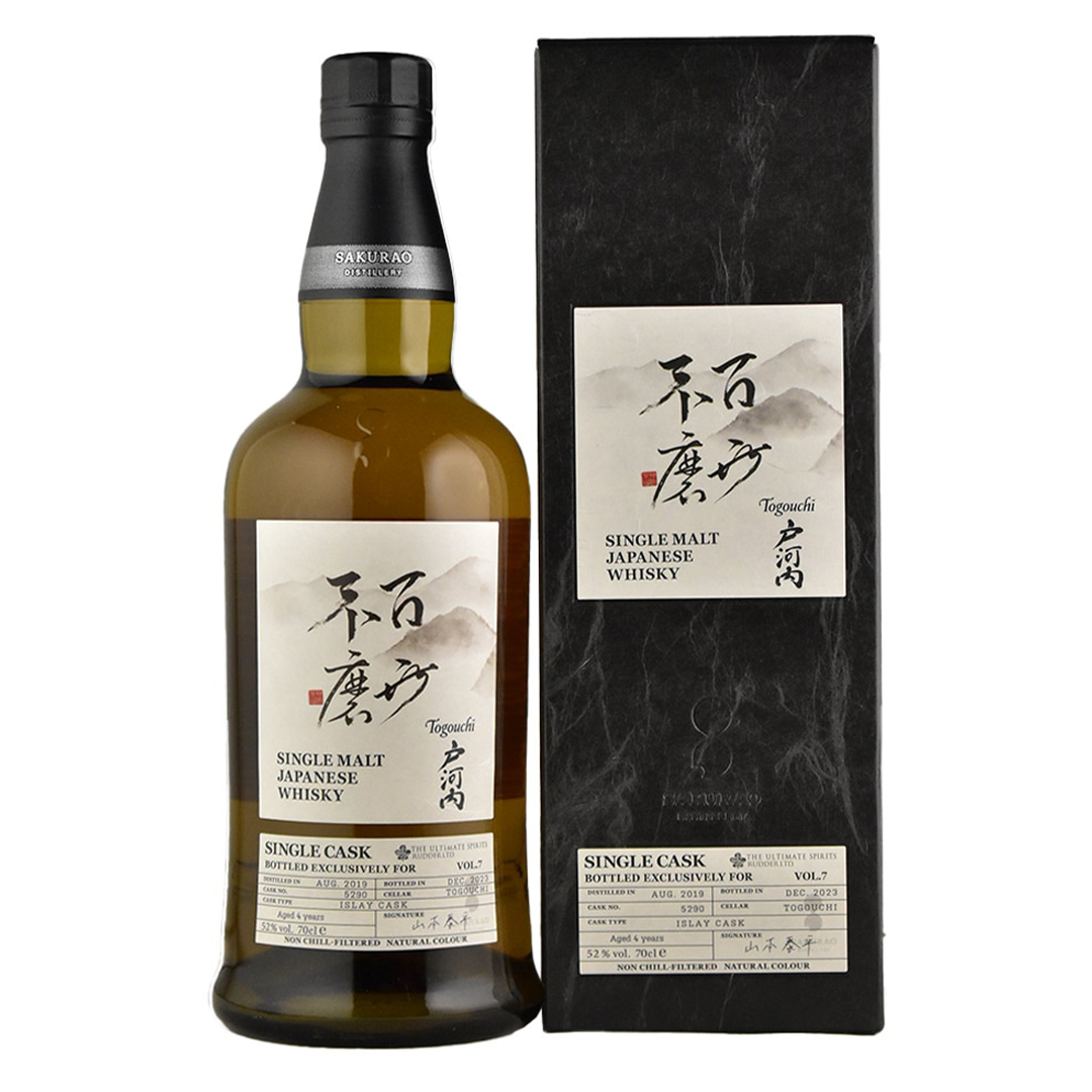 Togouchi 戸河内 2019ー2023 4年 #5290 百世不磨