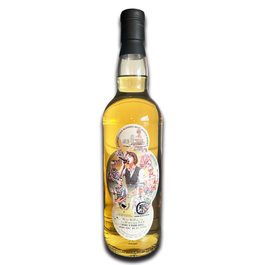Campbeltown Blended Malt キャンベルタウンブレンデッドモルト 2016 8年 秩父ウィスキー祭2025 バンドラベル