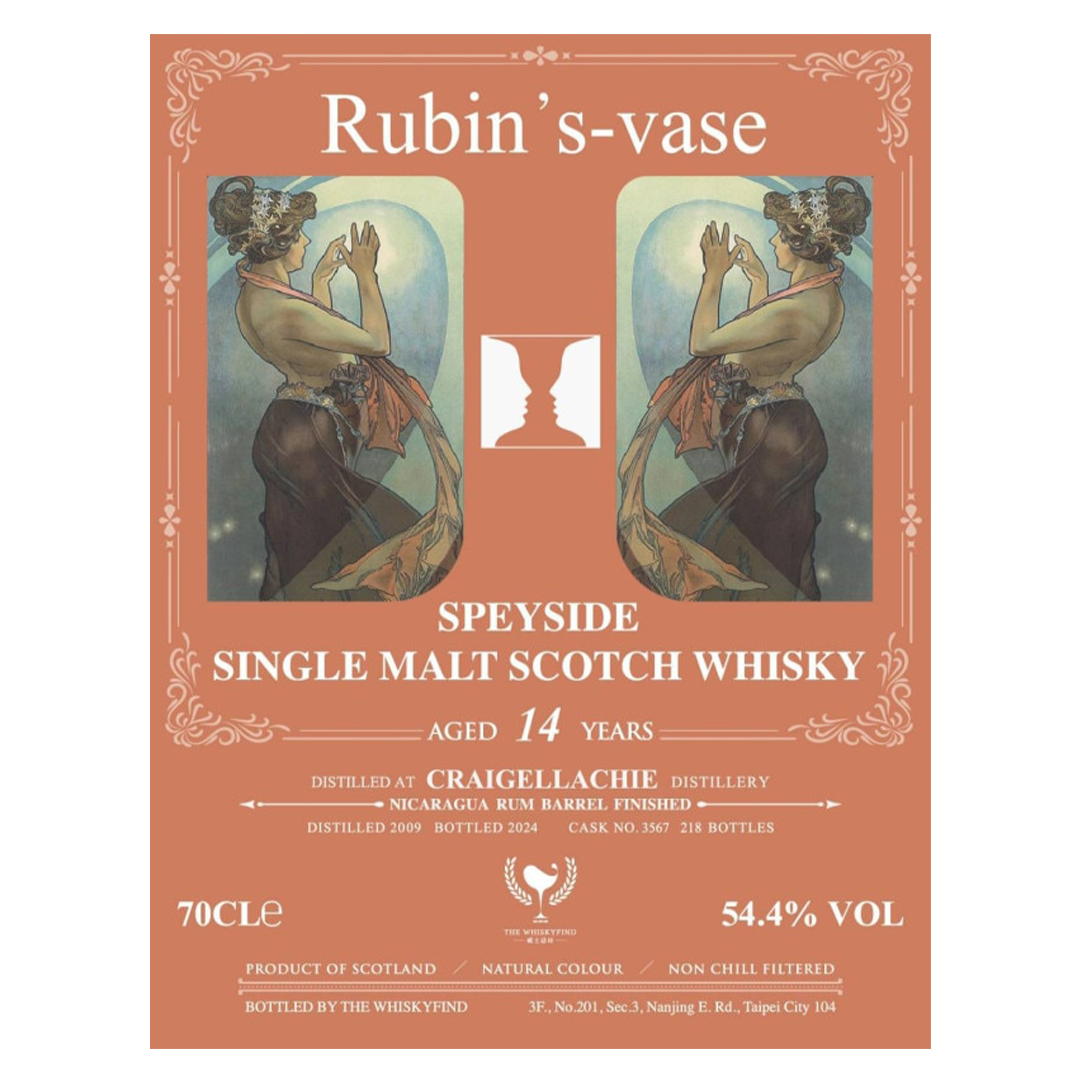 【抽選対象】 Craigellachie クライゲラヒ 2009 14年 #3567 for Rubin's-vase