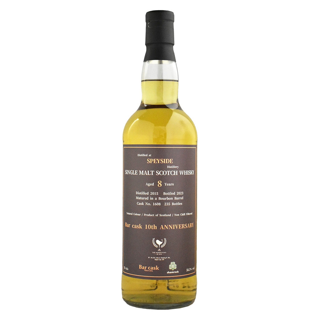 Speyside Distillery スペイサイド蒸溜所 2015 8年 #1608 ウィスキーファインド