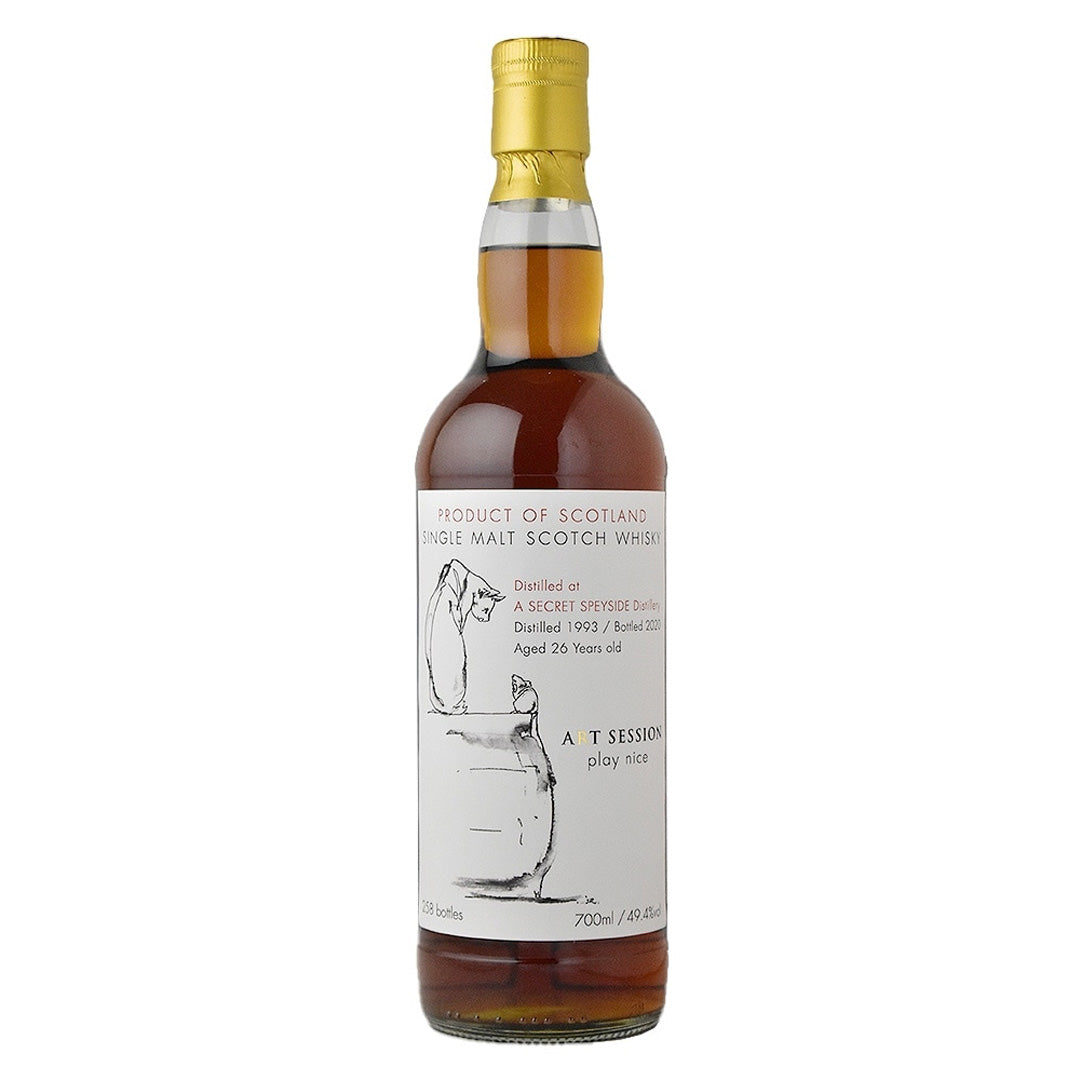 Art Session Contemporary Secret Speyside シークレットスペイサイド