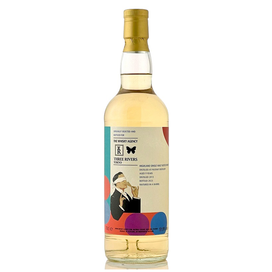 Old Pulteney プルトニー 2013 9年 TWA&スリーリバーズ アートワーク