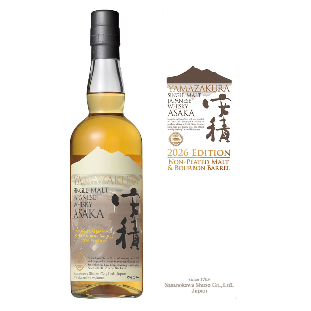 Asaka 安積 百世不磨 ルビースレッド&シングルモルトピーテッド　2本セット Asaka 安積 シングルモルト 2026 EDITION Non-Peated Malt & Bourbon