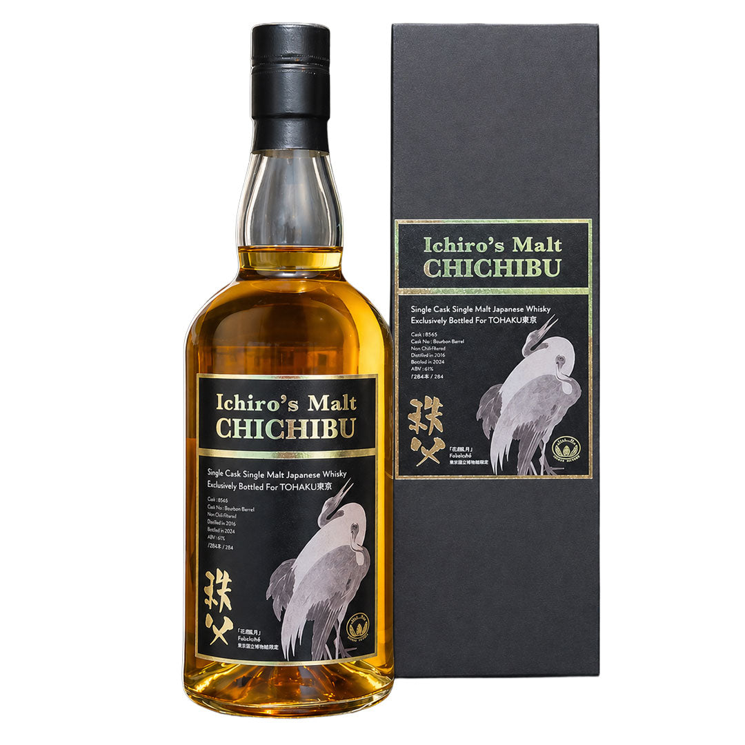 【抽選】Ichiro's Malt 秩父 シングルカスク #9820 東博茶館 2026