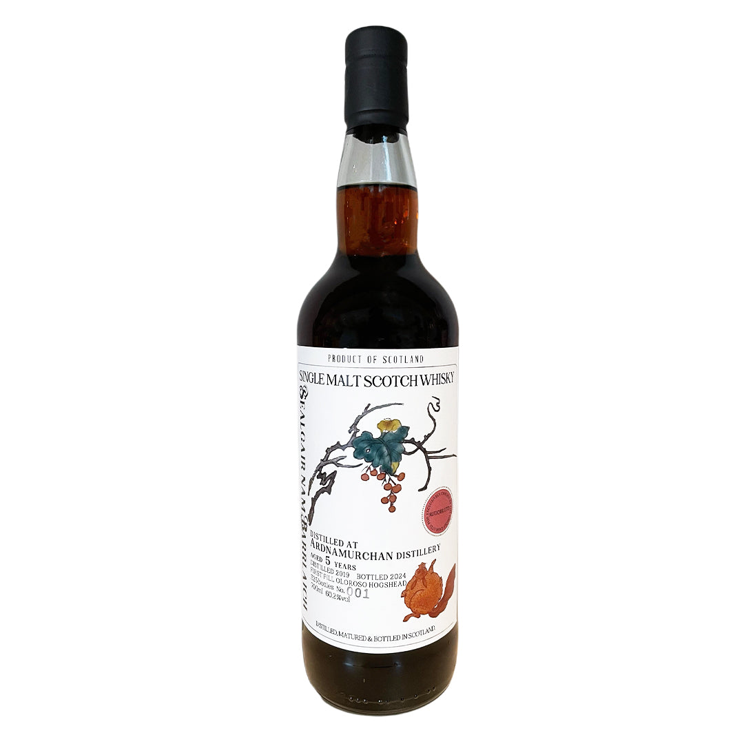 Ardnamurchan アードナムルッカン 2019 5年 Sealgair Nam Barrlaich