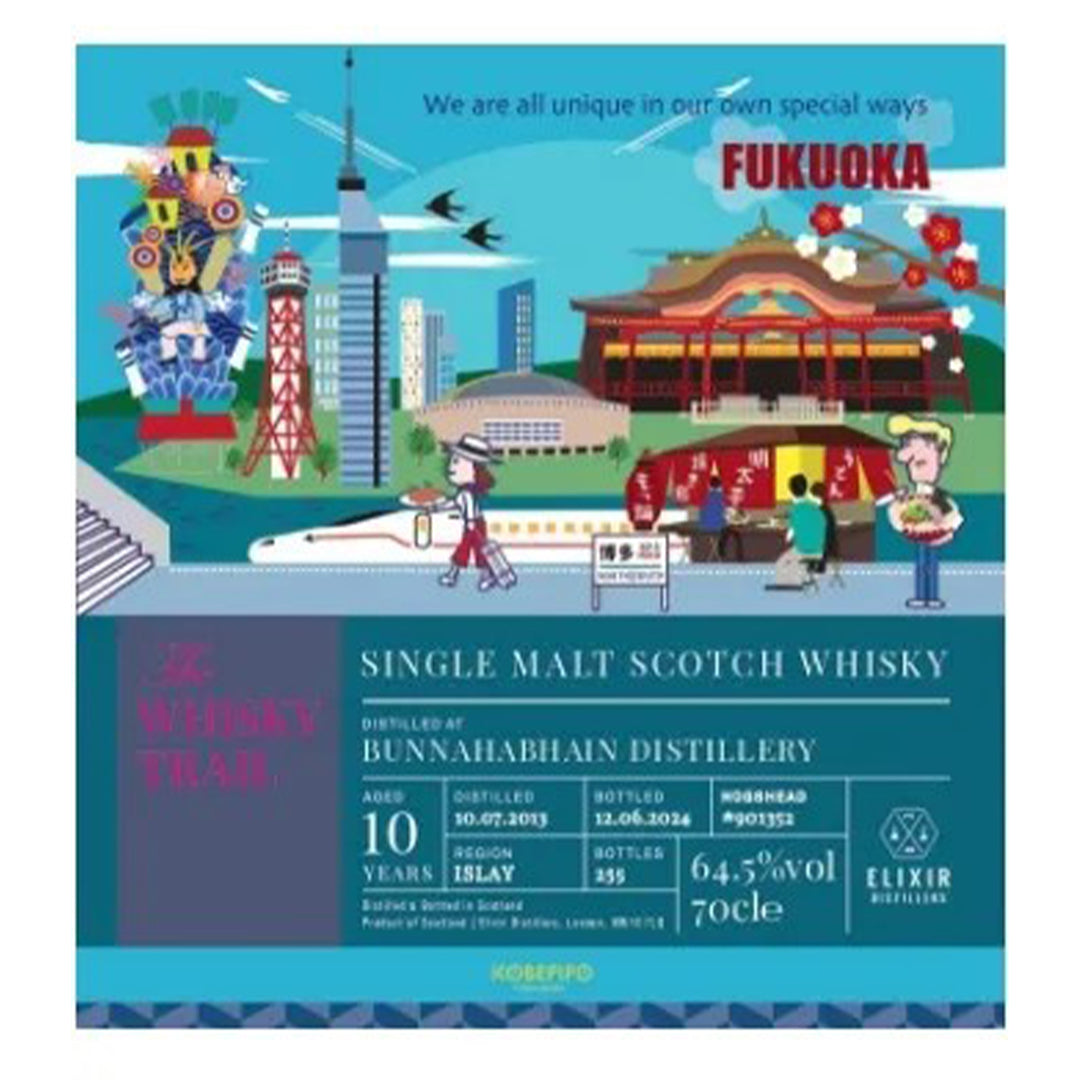 Bunnahabhain ブナハーブン 2013 10年 The Whisky Hoop – RUDDER