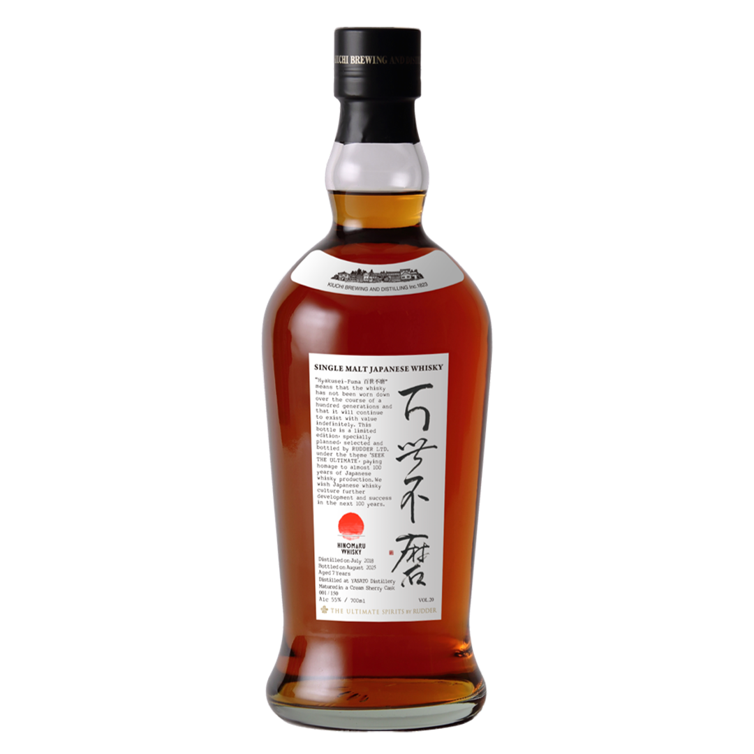 日の丸ウイスキー シングルカスク 7年　百世不磨 Hinomaru 日の丸 2018-2025 7年 Cream Sherry Cask 百世不磨 – RUDDER
