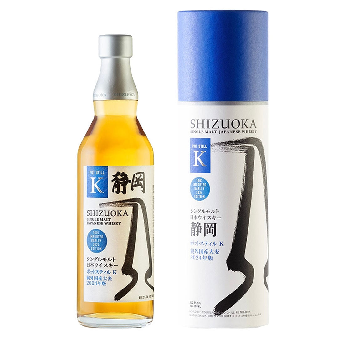 【抽選対象】 Gaiaflow Pot Still K ガイアフローシングルモルト 静岡 ポットスティルK 純外国産大麦 2024年版