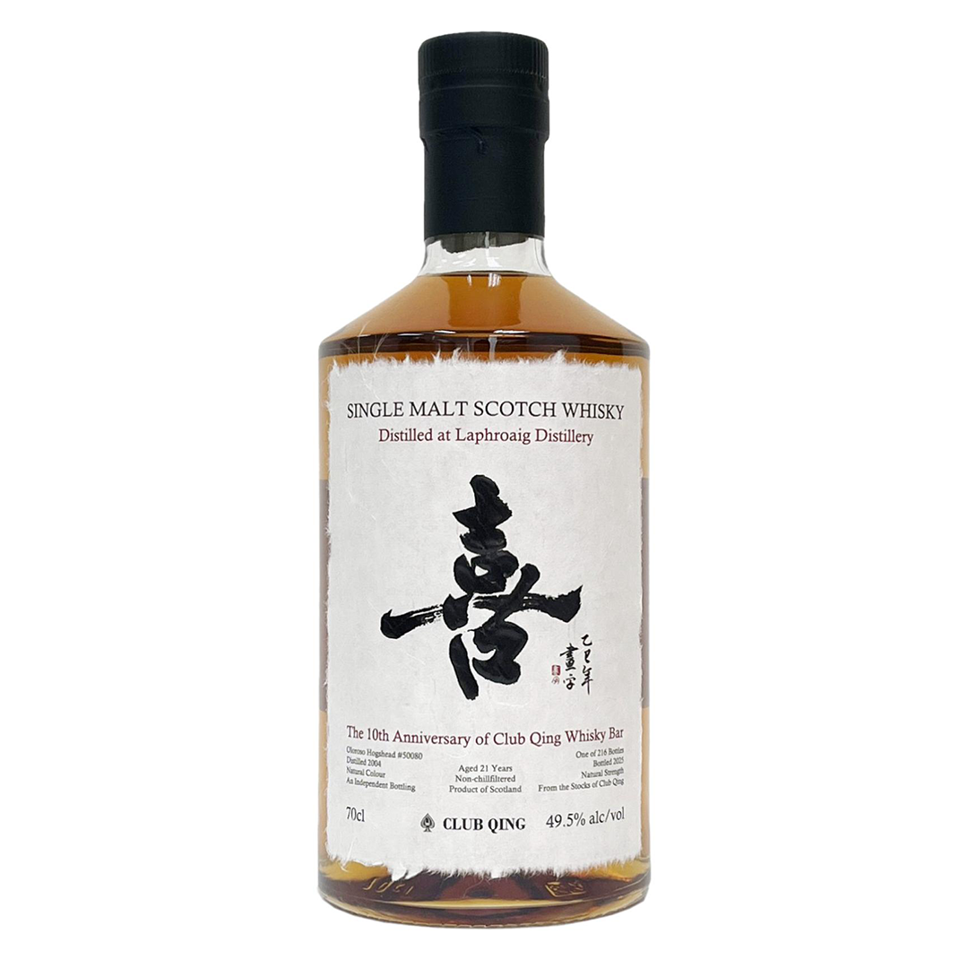 Laphroaig ラフロイグ 2004 21年 Club Qing Special Release 喜 Laphroaig ラフロイグ 2004 21年 Club Qing Special Release 喜