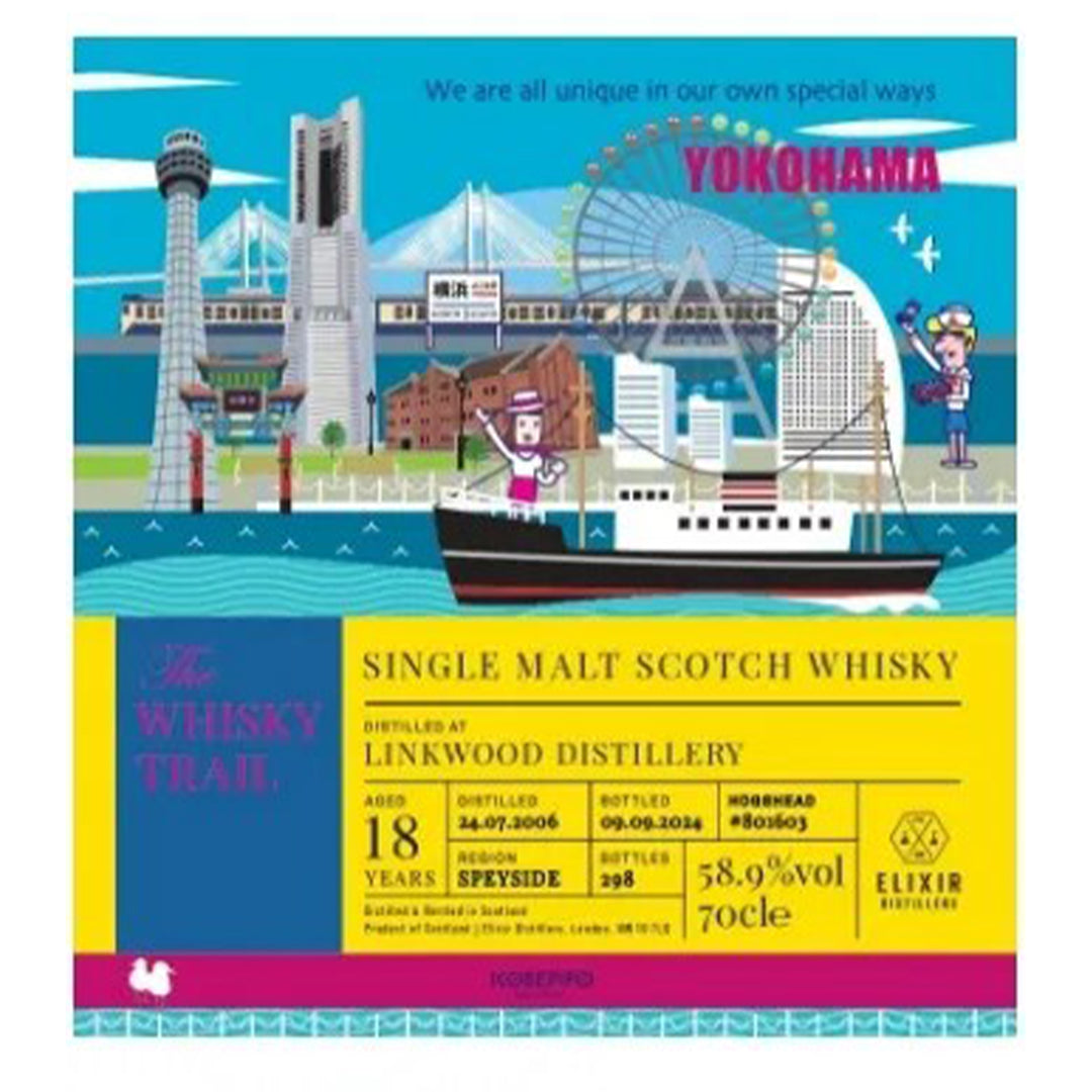 Linkwood リンクウッド 2006 18年 The Whisky Hoop