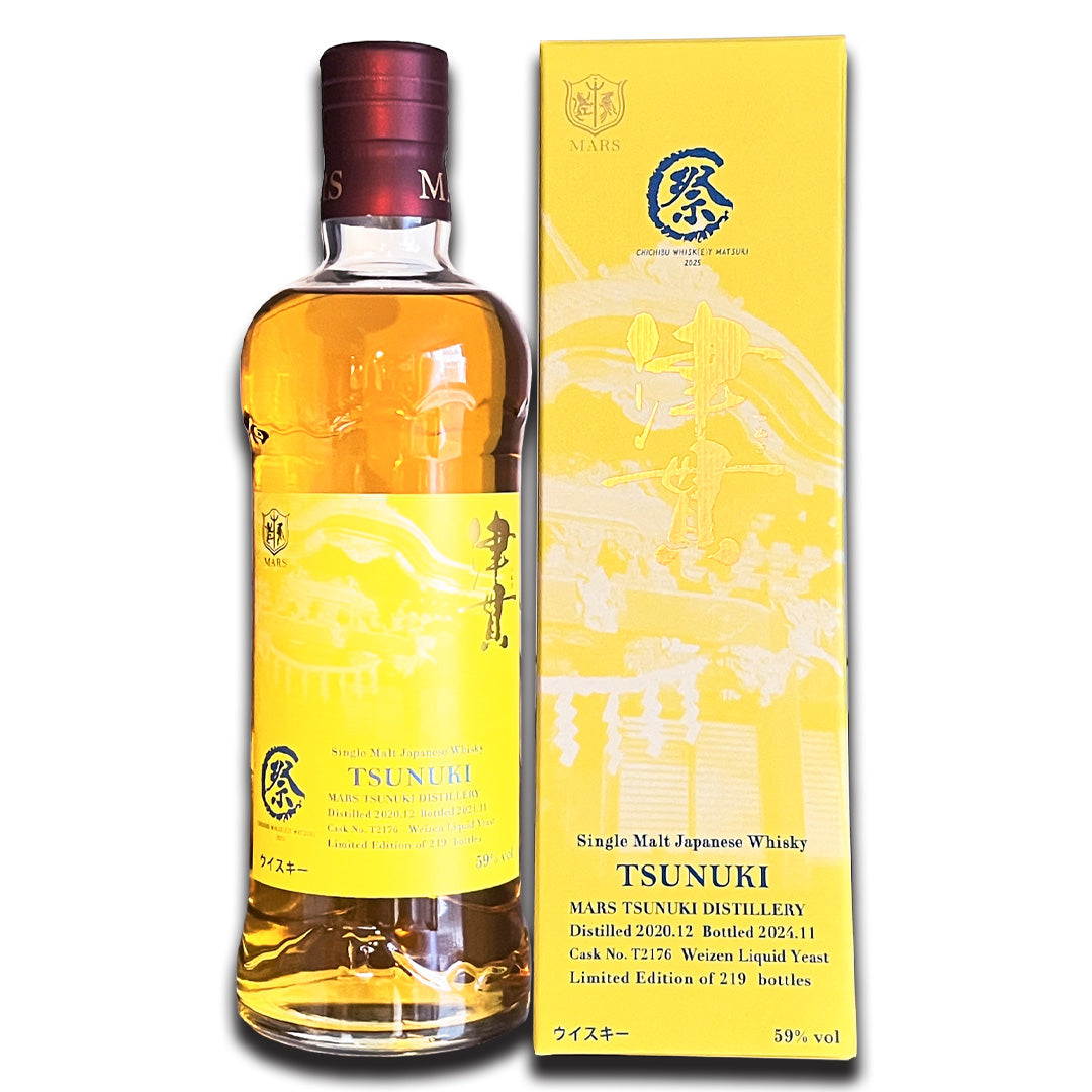 Tsunuki 本坊酒造 津貫 2020-2024 T2176 ヴァツェンリキッドイースト 秩父ウイスキー祭2025