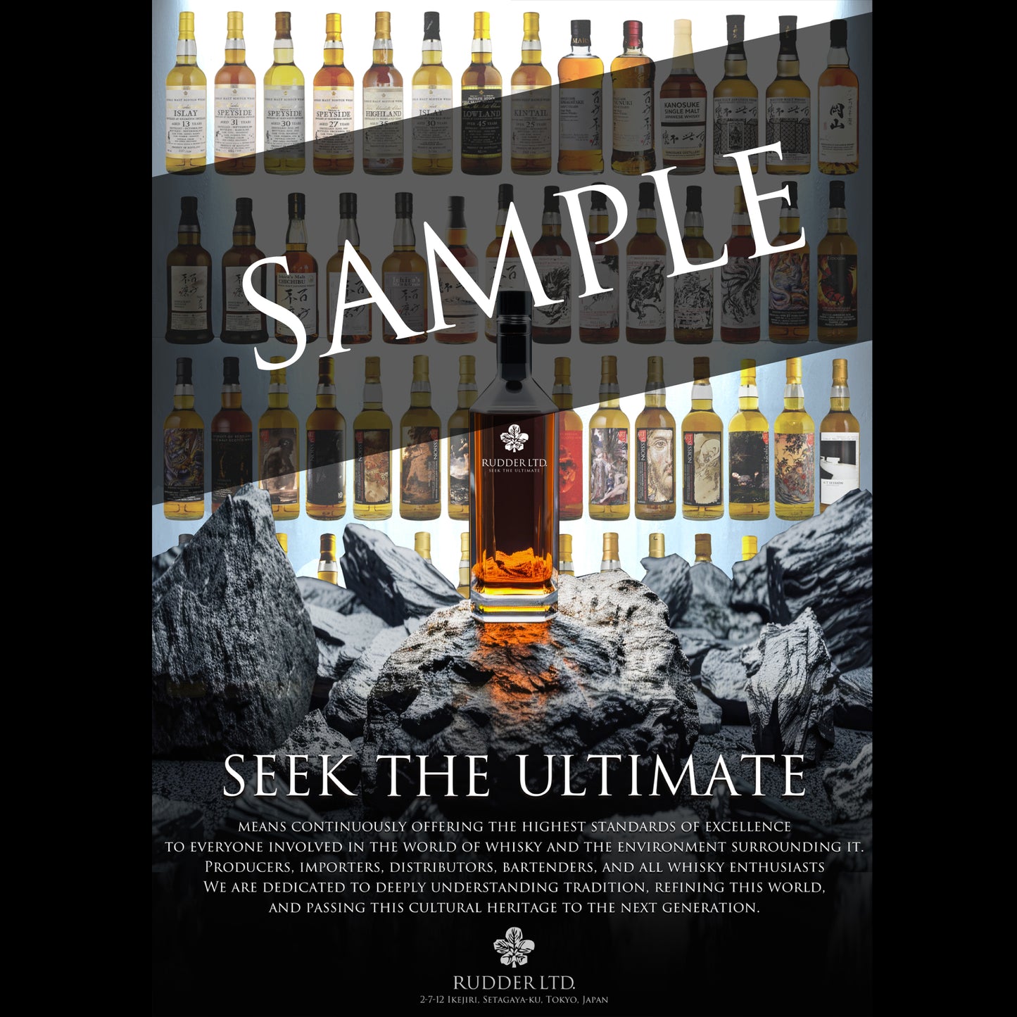 THE ULTIMATE SPIRITS(PHYSICAL STORE) 4th Anniversary Party PB Poster