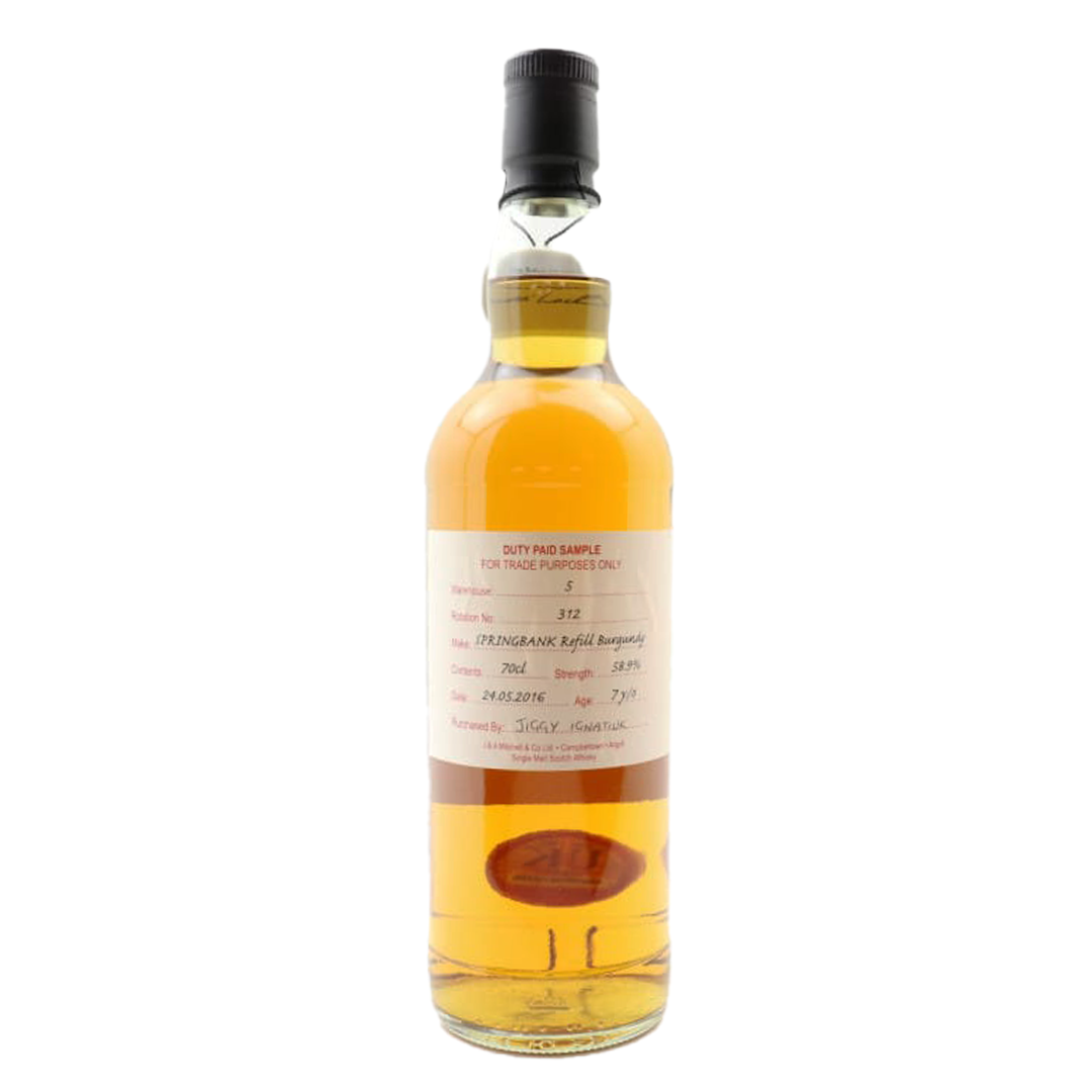 Springbank スプリングバンク 2016 7年 Duty Paid Sample (58.9%)