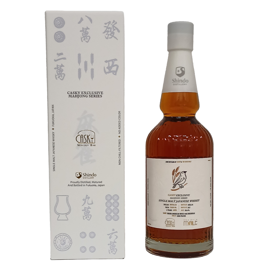 Shindo 新道シングルカスク CASKYエクスクルシブ 麻雀シリーズ003
