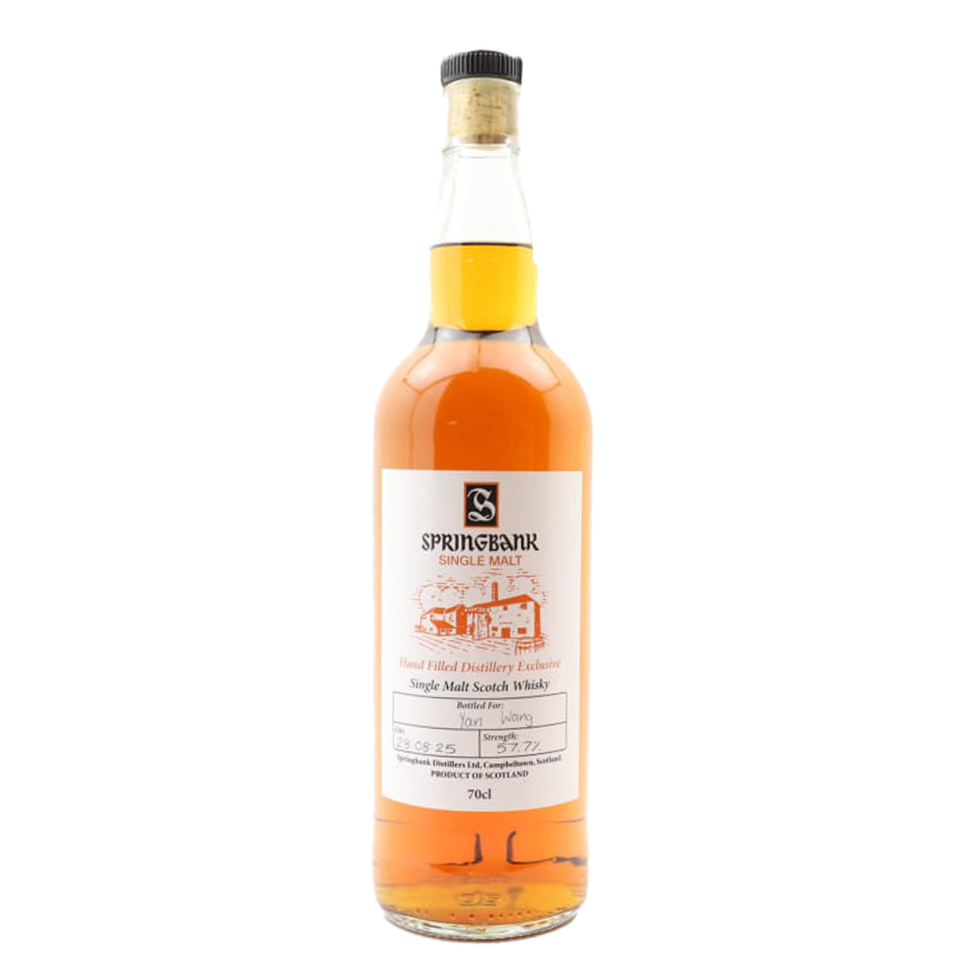 スプリングバンク 蒸溜所限定 ハンドフィルド Springbank スプリングバンク ハンドフィルド 蒸溜所限定 (57.7