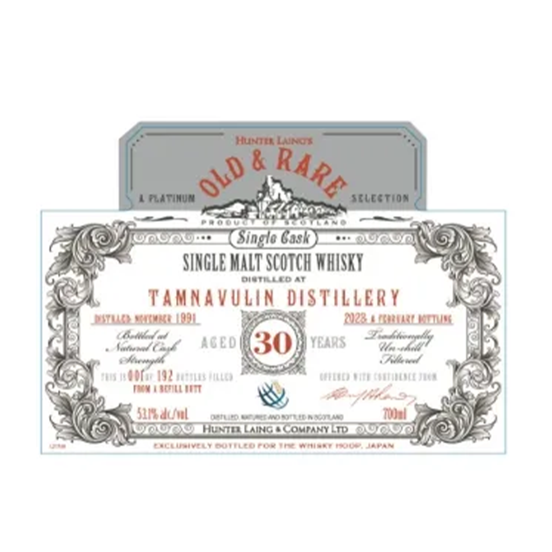 Tamunavulin タムナブーリン 1991 30年 Hunter Laing Old & Rare for The Whisky Hoop