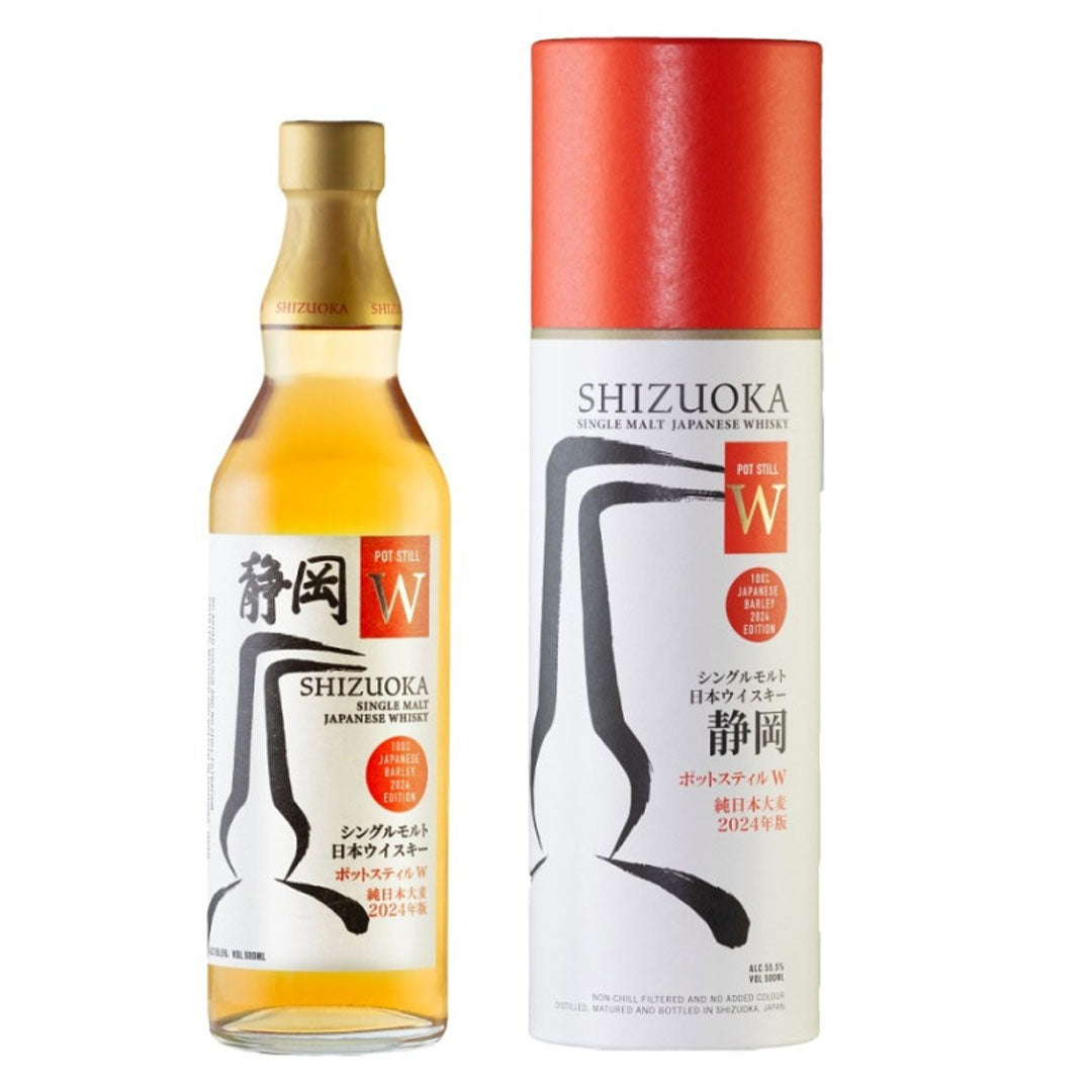 【抽選対象】 Gaiaflow Pot Still W ガイアフローシングルモルト 静岡 ポットスティルW 純日本大麦2024年版