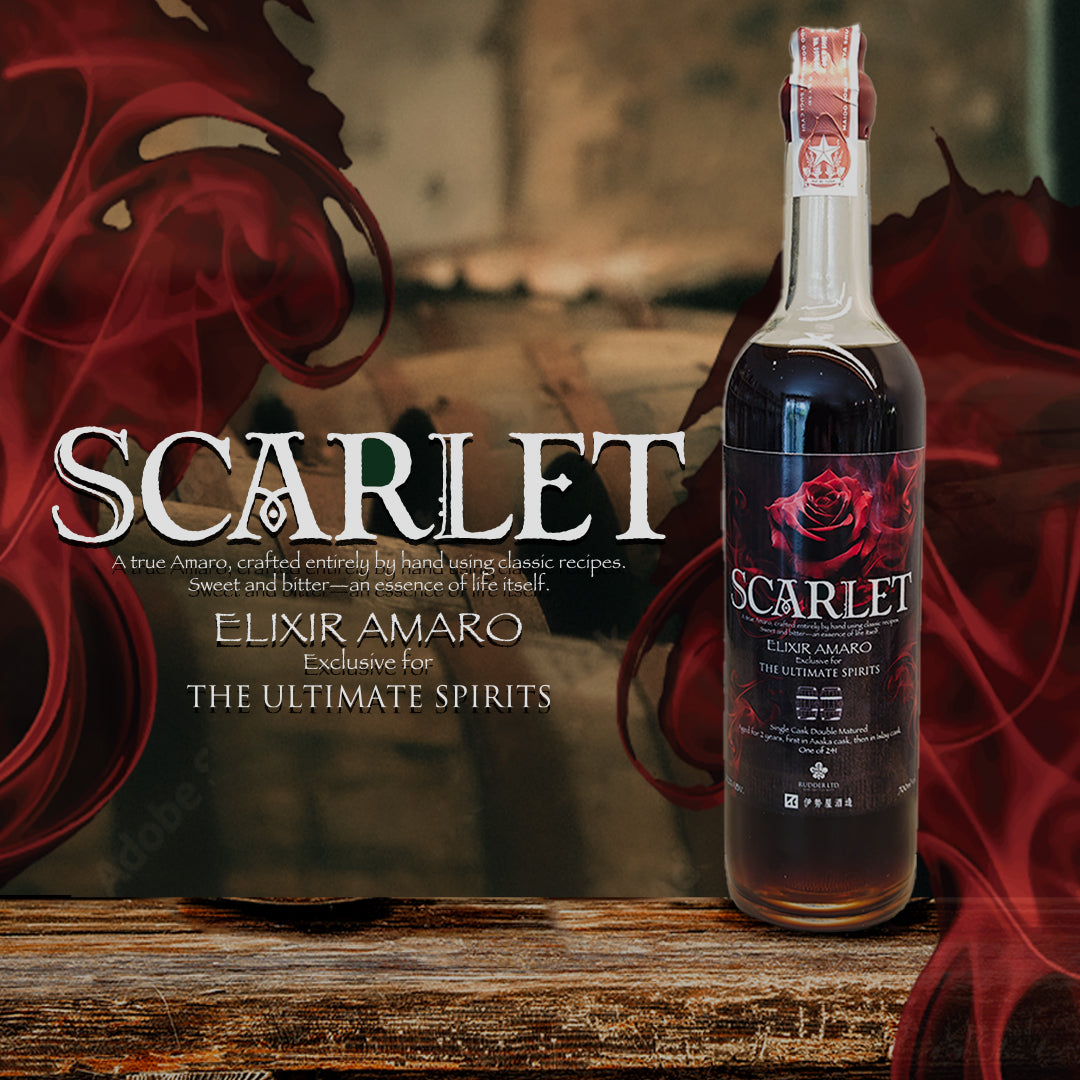 伊勢屋酒造 スカーレット エリクサーアマーロ 安積シングルカスク #0022 for THE ULTIMATE SPIRITS