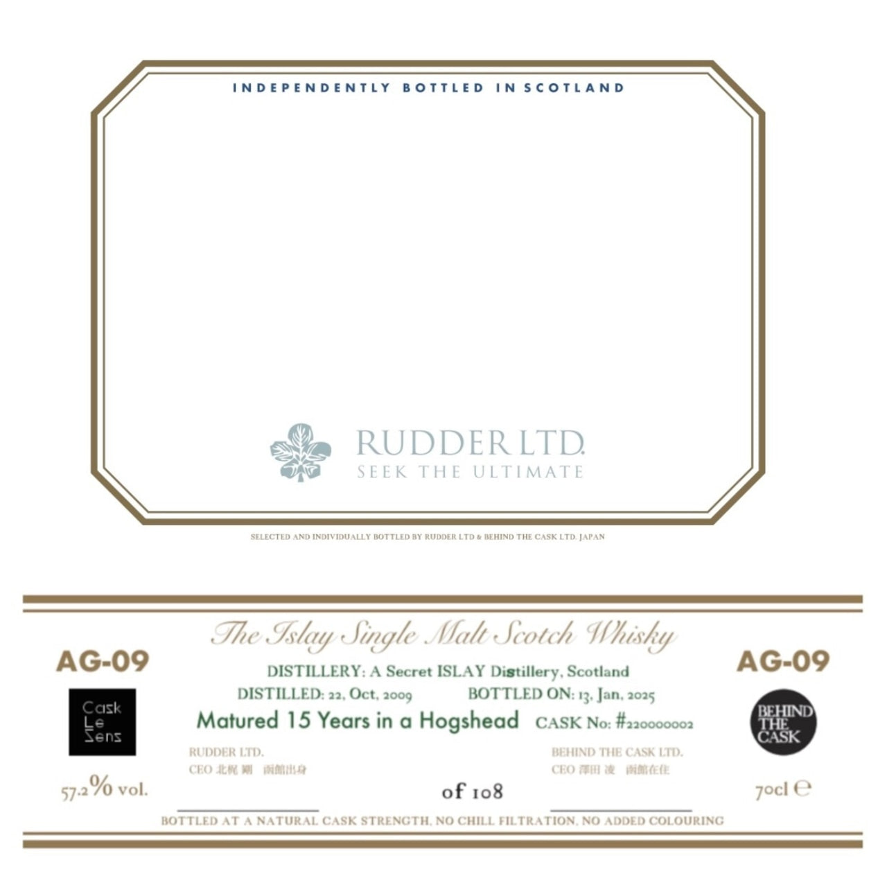 THE ISLAY SINGLE MALT SCOTCH WHISKY AG-09 BEHIND THE CASK x RUDDER LTD.