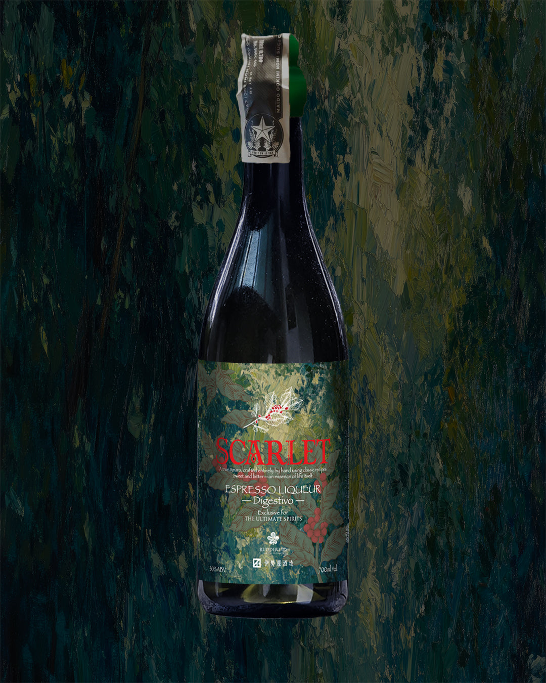 伊勢屋酒造×RUDDER ESPRESSO LIQUEUR — Digestivo