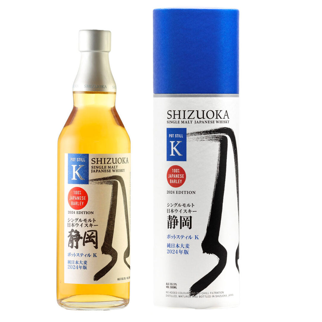 【抽選対象】 Gaiaflow Pot Still K ガイアフローシングルモルト 静岡 ポットスティルK 純日本大麦 2024年版