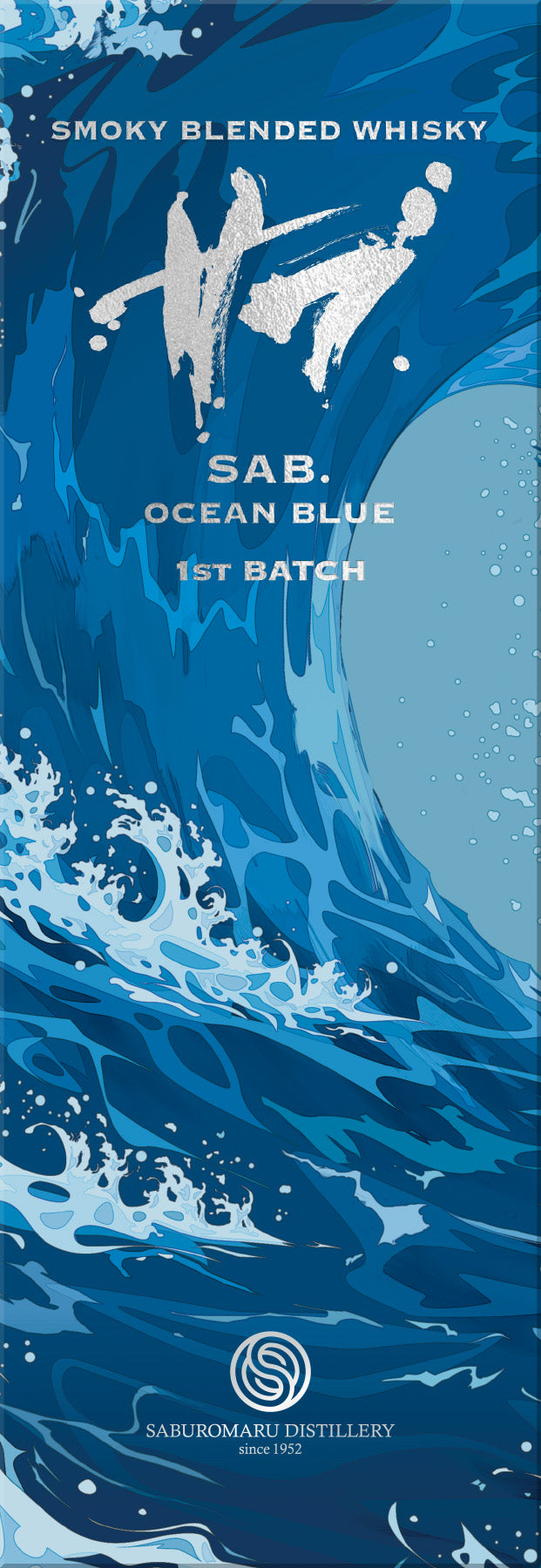 Saburomaru 三郎丸 SAB. OCEAN BLUE(サブ.オーシャン ブルー)1ST BATCH