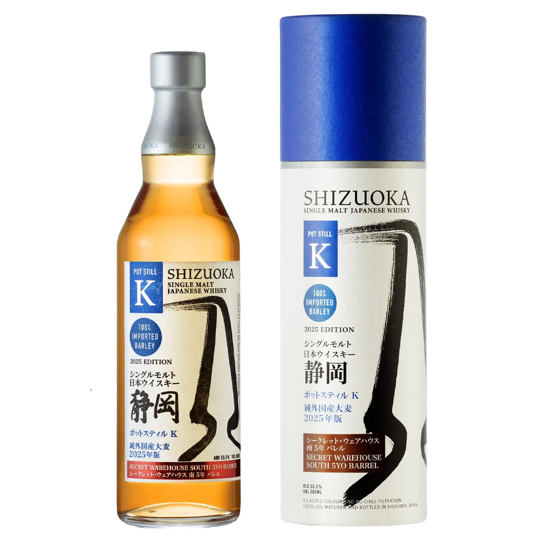 【抽選対象】 Gaiaflow Pot Still K ガイアフロー シングルモルト日本ウイスキー 静岡 ポットスティルK純外国産大麦 2025年版 シークレット・ウェアハウス 南 5年