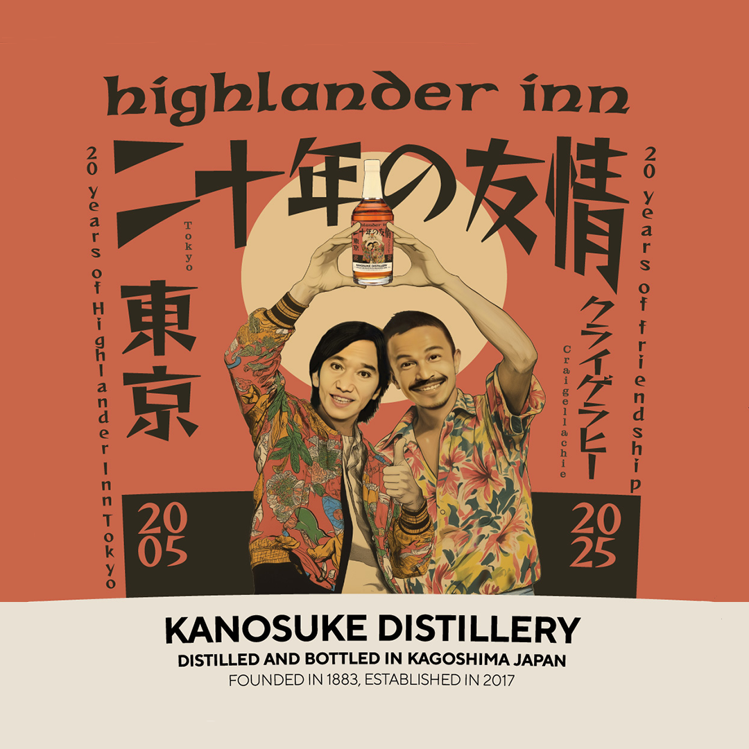 Kanosuke 嘉之助 シングルカスク 2020-2025 #21056 FOR HIGHLANDER INN CRAIGELLACHIE & TOKYO