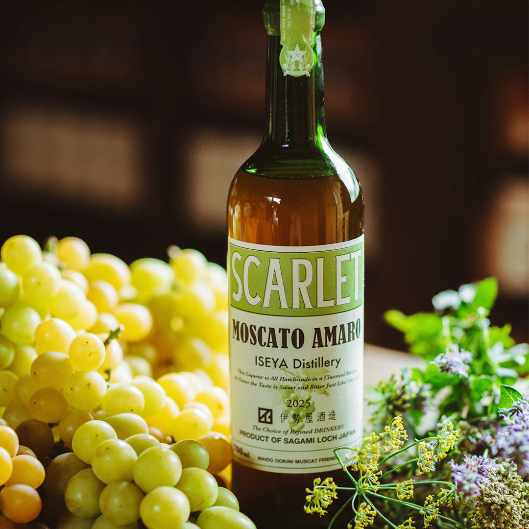SCARLET 伊勢屋酒造 モスカートアマーロ 2025