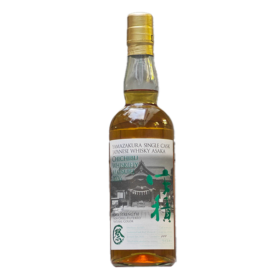 Asaka 山桜 安積 2021-2026 秩父ウィスキー祭 2026 Asaka 安積 シングルモルト 2026 EDITION Non-Peated Malt & Bourbon