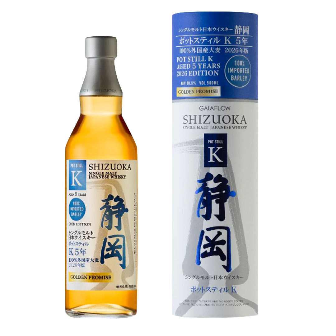 【予約商品】ガイアフロー シングルモルト日本ウイスキー 静岡 ポットスティルＫ ５年 100%外国産大麦 ゴールデンプロミス 2026年