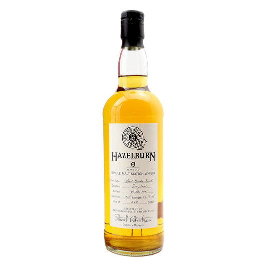 Hazelburn ヘーゼルバーン 2001 8年 ソサエティボトリング