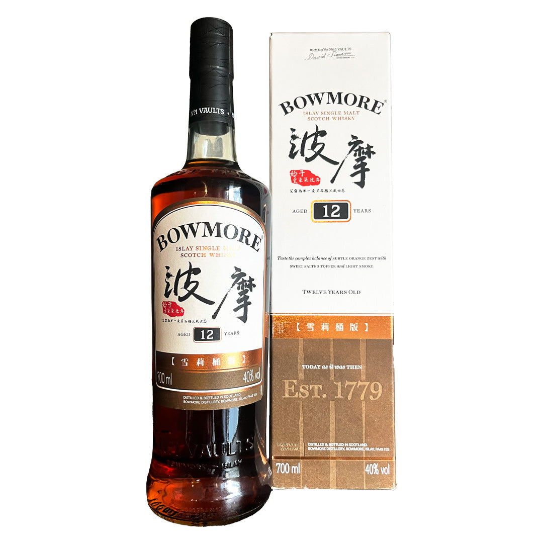 Bowmore ボウモア 12年 中国市場向け