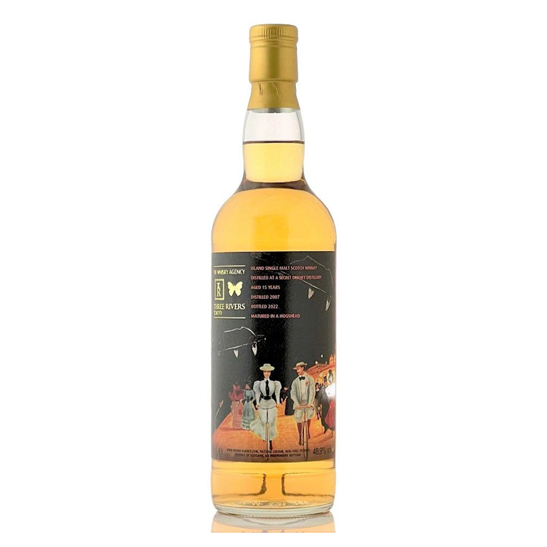 Secret Orkney シークレットオークニー 2007 15年 ホグスヘッド TWA&スリーリバーズ アートワーク