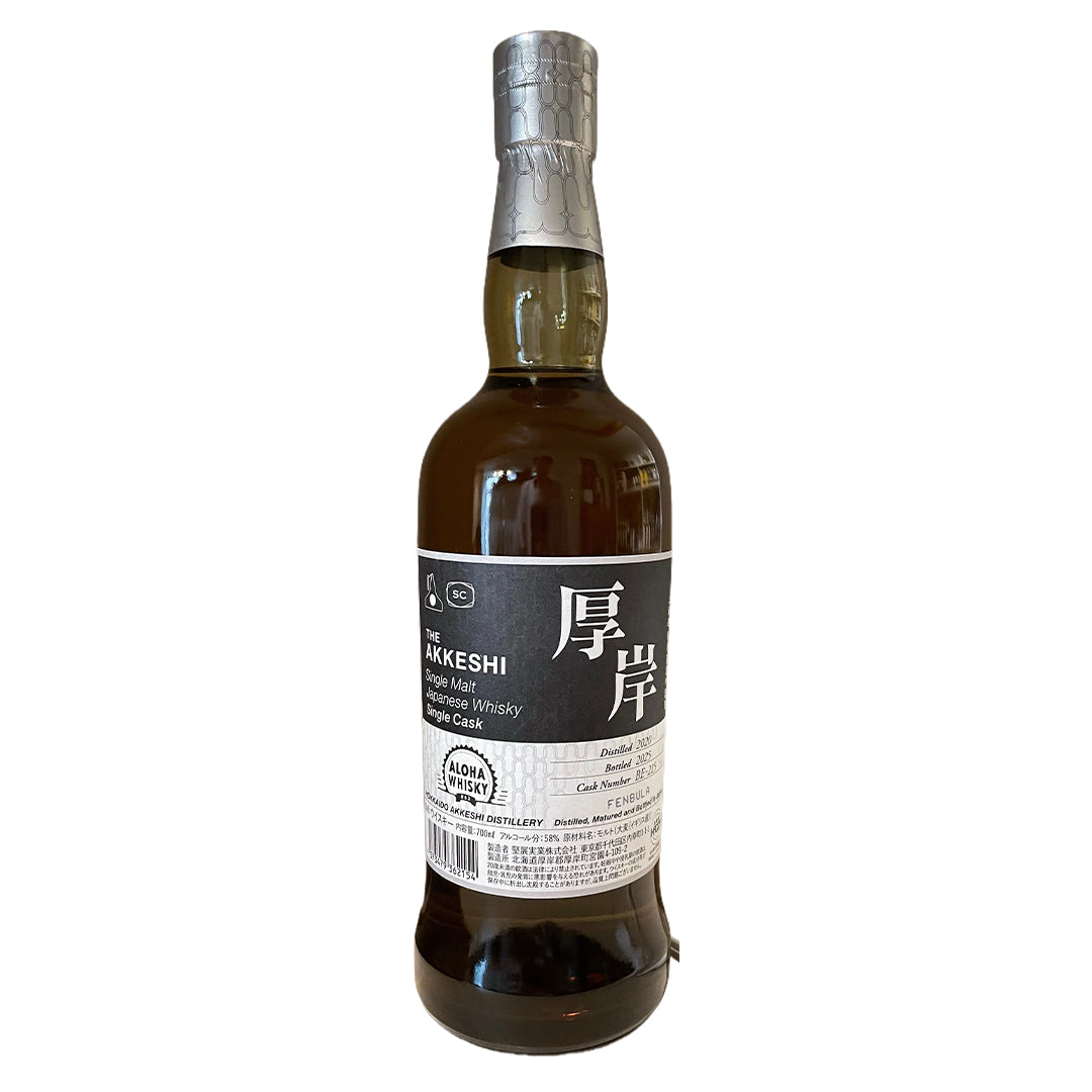 Akkeshi 厚岸 2020ー2025シングルカスク for ALOHA WHISKY