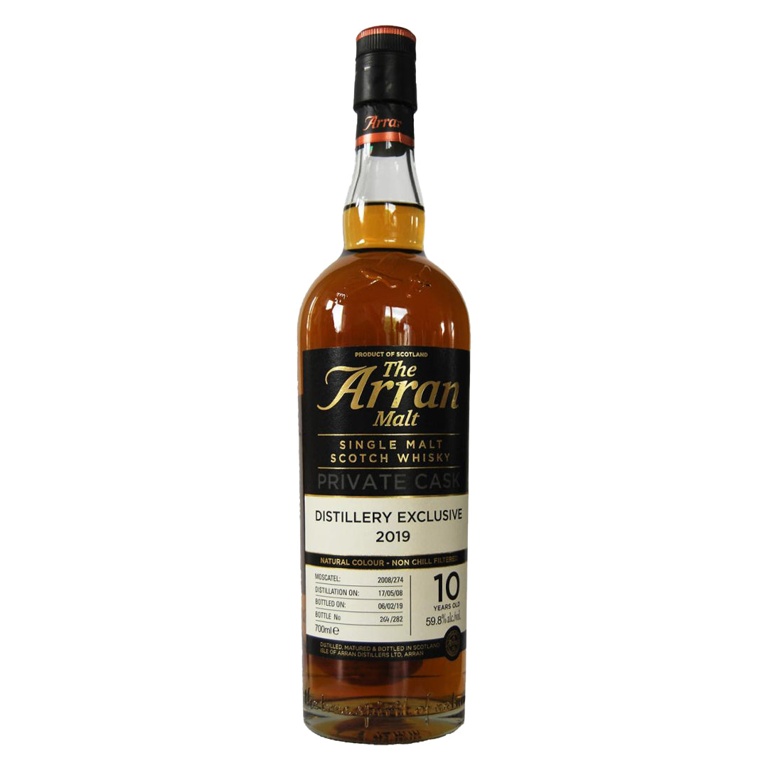 Arran アラン 2008 10年 シングルカスク#274 蒸留所限定