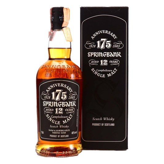 Springbank スプリングバンク 12年 175周年ボトル