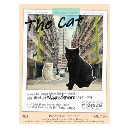 Mannochmore マノックモア 2012 11年 Cask Le Sens – RUDDER ONLINE