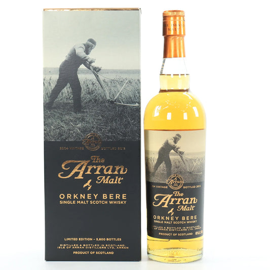 Arran アラン 2004 オークニーベア