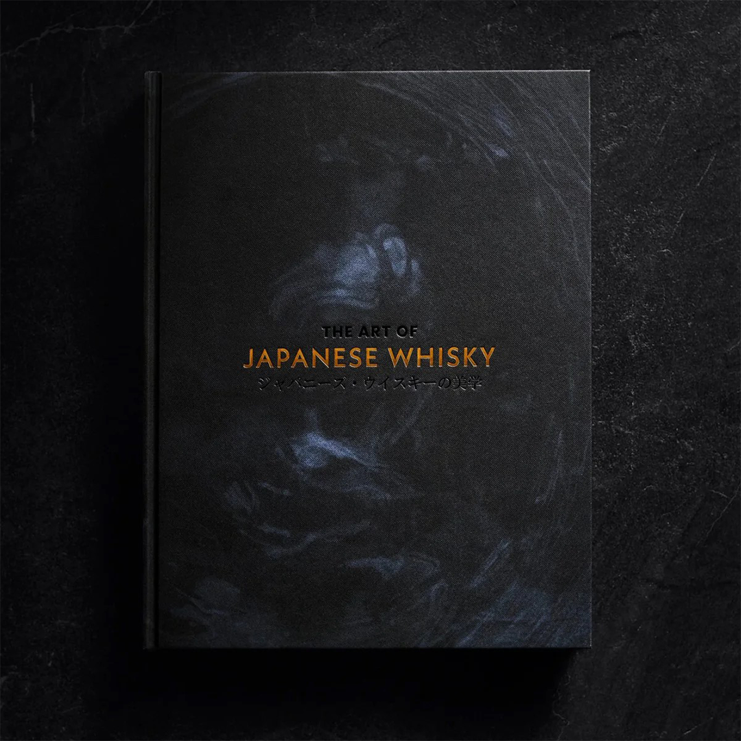 The Art of Japanese Whisky ジャパニーズ・ウイスキーの美学