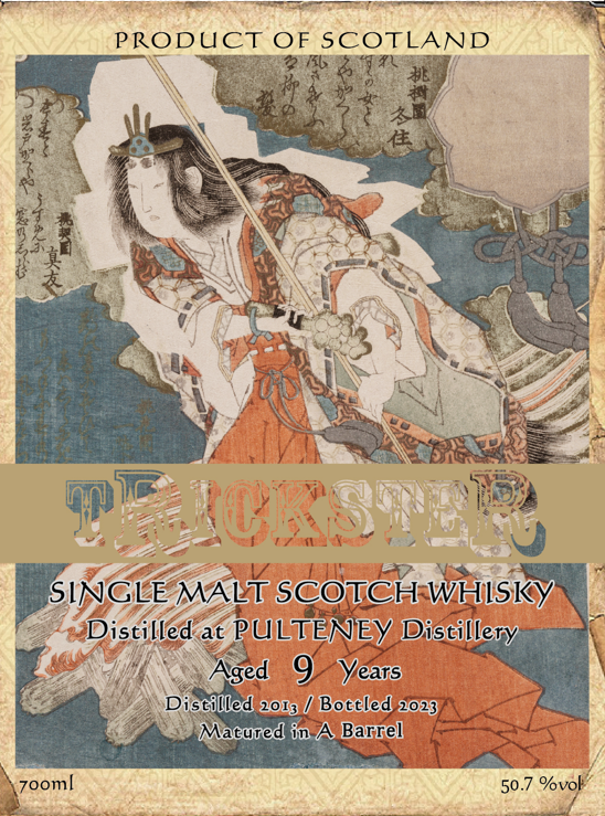 【抽選対象】 Pulteney プルトニー 2013 9年 TRICKSTER