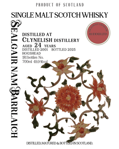 Clynelish クライヌリッシュ 2001 24年 Sealgair Nam Barrlaich Clynelish クライヌリッシュ 2001 24年 Sealgair Nam Barrlaich