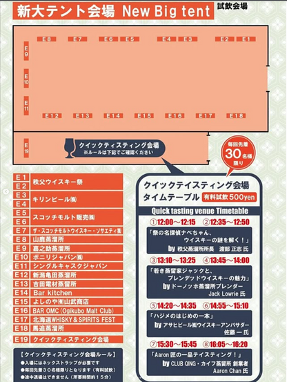 秩父祭会場MAP
