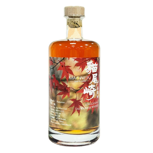 猫尾崎MAOWEIKI 秋・楓 レッドワインカスク 2022 3年 シングルモルト台湾ウィスキー