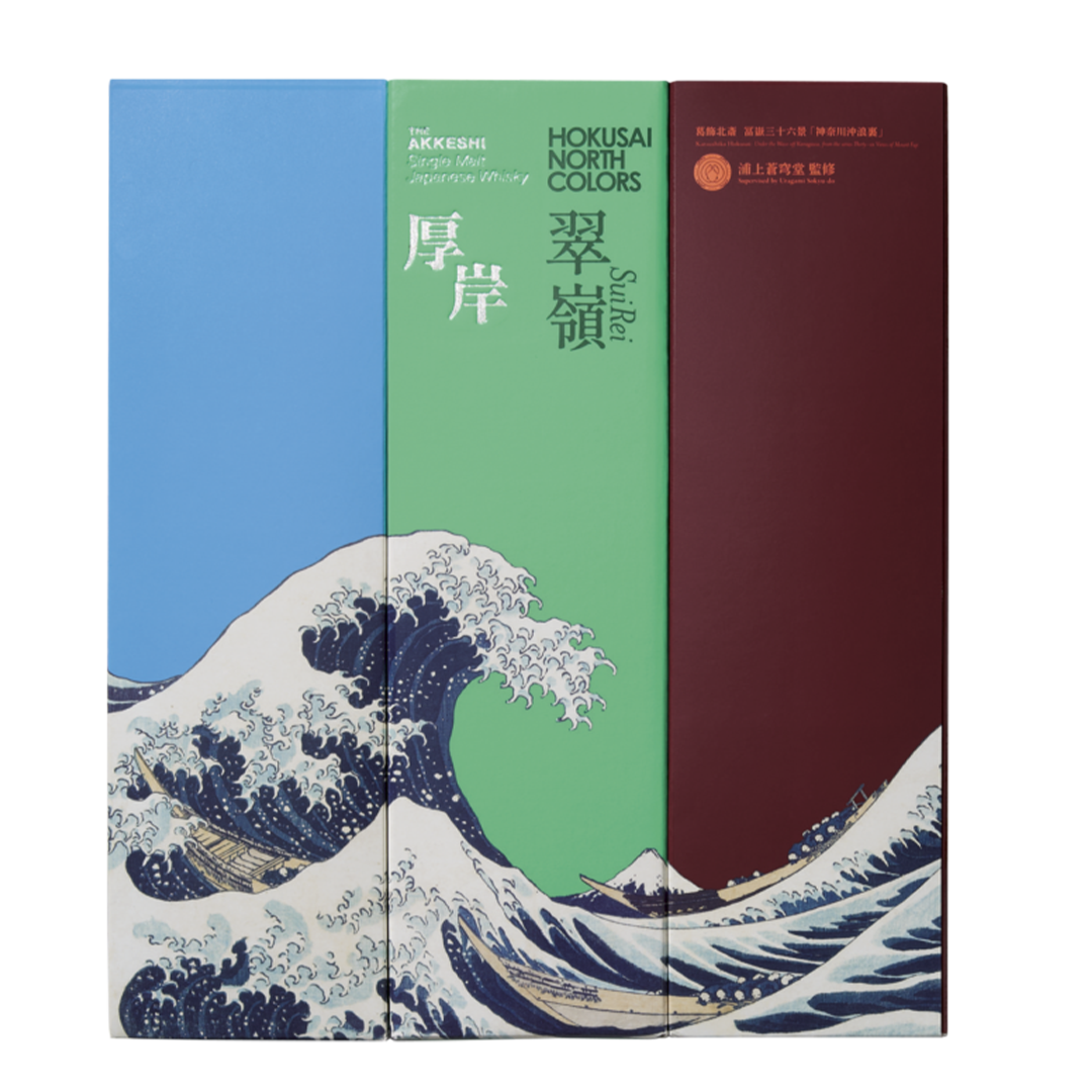 Akkeshi 厚岸シングルモルトジャパニーズウイスキー HOKUSAI NORTH COLORS 翠嶺（スイレイ）